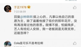 吃瓜娱乐圈语音播报,语音播报揭秘明星幕后故事