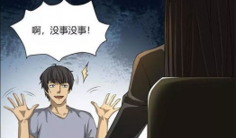 口工里漫画,趣味横生的日常趣事