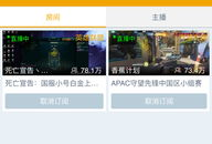 91直播app导航,畅游直播世界的便捷指南