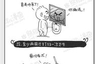 漫画的特点
