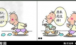 漫画的启示,启迪生活的艺术篇章